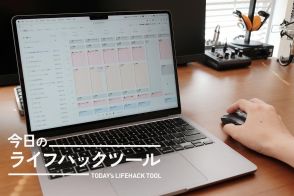 カレンダー×ToDo×メールを集結。「Amie」で仕事はもっとラクにできる【今日のライフハックツール】