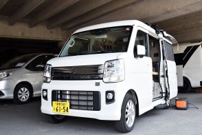 スイング機能付きの12Vクーラーを搭載！　一晩中快適に過ごせるエブリイワゴンベースのキャンピングカーの実力とは