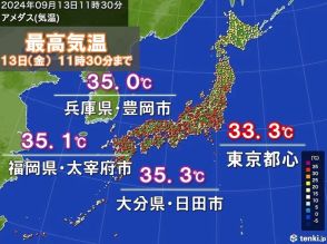 今日13日も真夏の暑さ　午前中から35℃超えの所も　広範囲の猛暑は来週前半まで