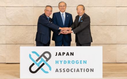 トヨタ、水素ファンド「Japan Hydrogen Fund」へ出資決定