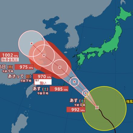 【台風最新情報】台風13号沖縄方面へ　3連休に『強い勢力』『猛烈な風』伴い南西諸島に接近か【気象庁最新進路シミュレーション】