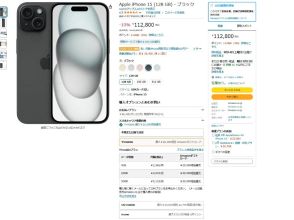 アマゾン、SIMフリースマホ購入とirumo／UQ／Y!mobile契約で最大2万円還元