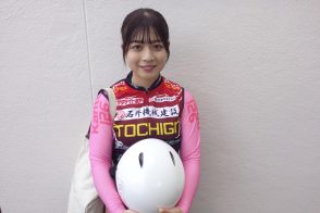 【Ｃｈａｌｌｅｎｇｅ！　新人競輪選手紹介】普久原美海「好きなことを仕事にできるのっていいなと」