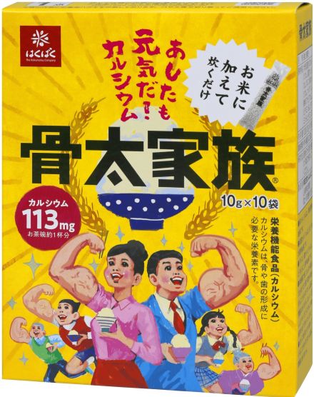 はくばく、ロングセラー「骨太家族」をフルリニューアル