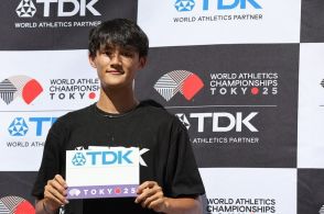 【陸上】TDKアスリートアンバサダーにパリ五輪200m代表・鵜澤飛羽が就任！アスリートビブスも発表「これをつけて走りたい」