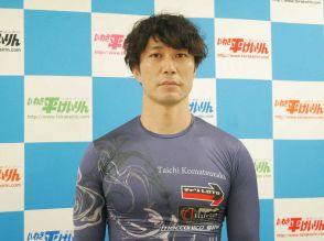 【いわき平競輪　F1　前検】小松崎大地　3年半ぶりの裏開催回り　「はい上がっていくしかない」