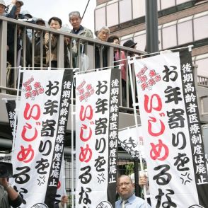 政府また《年寄りいじめ》…高齢者医療費「窓口負担3割」適用拡大に《裏金、政策活動費を使え》批判の当然