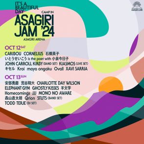 『ASAGIRI JAM ’24』タイムテーブル発表