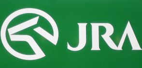 【JRA】元騎手の角田大河さんの裁定委員会は開かれず、騎手免許はすでに取り消しのため