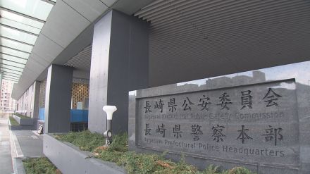 「子どもってそんなに熱を出すの」長崎県警の女性事務職員（40代）がマタハラ・パワハラで懲戒処分