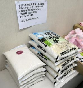 コメ不足、生産量2位の北海道でも深刻　「タイ米の時以来だ」