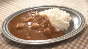 コメも野菜も値上げ…“国民食”カレーライスに異変　1食の調理費用342円と過去最高に　材料工夫で乗りきる　福岡