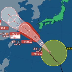 【台風最新情報】台風13号14日に奄美地方に接近か　3連休の沖縄『猛烈な風』で大しけ？【気象庁最新進路シミュレーション】