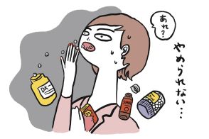 【40代、50代・薬と上手に付き合う方法⑥】薬で依存症になることがある!?