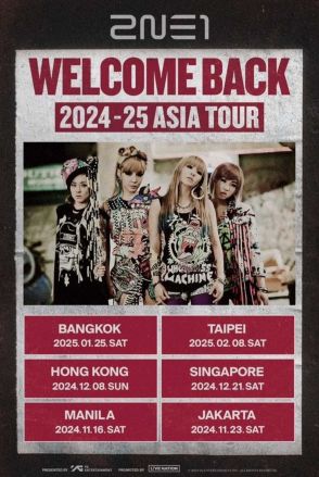 2NE1、バンコク＆台北公演が決定！アジアツアーの主要スケジュールを確定