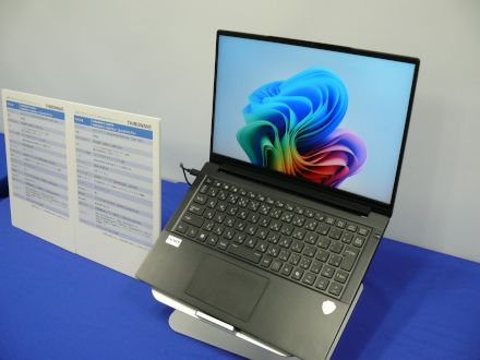 発売日が9月24日に決定！ サードウェーブのAI PC新製品