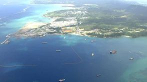 沖縄・辺野古埋め立て　奄美大島の石材調査　9月中旬以降始まる