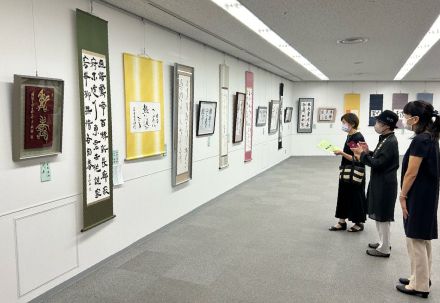 大東文化大同窓会和歌山県人書道展　和歌山市で開幕