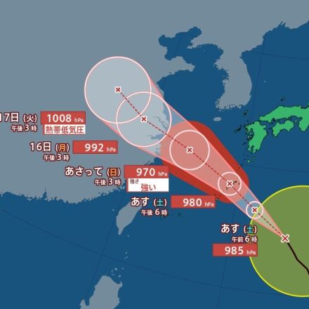 【台風最新情報】台風13号『猛烈な風』伴い3連休に沖縄へ直撃か…強い勢力にグングン発達…24時間で120ミリ予想【進路の最新予想】