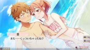 「彼女、お借りします」人気漫画がゲーム化！主人公になってヒロイン達との夏を満喫…ゲームシステム初公開