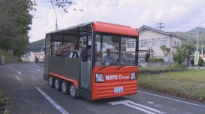 「MAYU」で外出機会の創出を　桐生市で住民主体の実証運行　群馬・桐生市