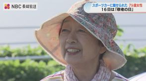 「スピードと一体化する感じが好き!」RXー7乗りこなす79歳のドライビングテクニックと免許返納の決意