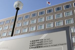 コロナ理由に有給認めず賠償命令　娘の結婚式でハワイへ、札幌高裁