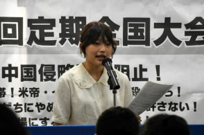 中核派全学連トップに初の女性、ＳＮＳ駆使しＰＲ　公安は動向を注視