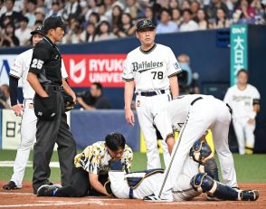 【オリックス】４人のアクシデント　８回に吉田輝星ら３選手、初回に頭部強打の広岡は４回に退く