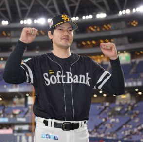 「少しほっとしています」ソフトバンク有原航平、リーグトップタイの12勝目