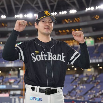 「少しほっとしています」ソフトバンク有原航平、リーグトップタイの12勝目