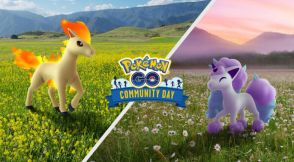 『ポケモンGO』“激アツなボーナス”は、3時間限定！「ポニータ」コミュデイ重要ポイントまとめ