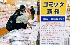 JR貨物のデータ改ざんで地方の書店が困った　突然の運行停止で本の入荷に遅れ 「台風の影響やっと収まったのに…」思わずため息