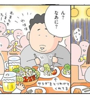 妊娠できるか焦る40代独身女子、つきあい始めの彼に「子ども欲しい？」はありかナシか