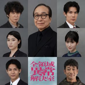 ＜小日向文世＞藤原竜也＆広瀬アリスと初共演　10月ドラマ「全領域異常解決室」