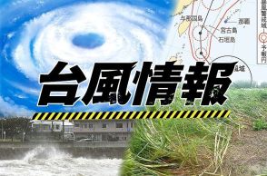 台風13号、大東暴風に　本島北部も昼過ぎから　空、海の便に影響も（13時午後9時現在）