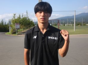 [関東ROOKIE LEAGUE]Bリーグ得点王:昌平MF島田大雅「自分ももっと上目指してやっていきたい」