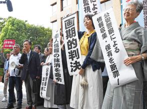 発電建設反対住民の個人情報、岐阜県警が収集「違憲」　名高裁が一部抹消命令「市民運動を危険視」