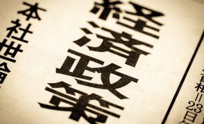 金利のコントロールでインフレ抑制・公共投資＆減税で景気回復促進…日本の財政金融政策のキホン 【経済評論家が解説】