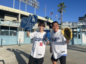 トミーズ雅＆藤原丈一郎が『せやねん！』でメジャーリーグ取材を敢行！大谷翔平、山本由伸に突撃【コメントあり】