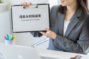 相続人同士の「言った・言わない」のトラブルを防ぐ「遺産分割協議書」の提出先は？そもそも作成不要なケースも【弁護士が解説】