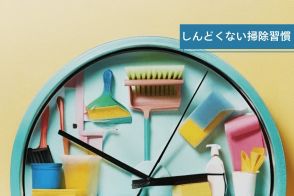 掃除を習慣化できない人に試してほしい。スケジュール化ではなく「サイクル化」するアイデア