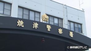 藤枝市役所の職員を逮捕　妻と息子を殴りけがをさせた疑い　静岡・焼津市