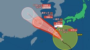 【台風情報 最新】「台風13号」今夜（14日）にも奄美地方に最接近か「猛烈な風」「激しい突風」に注意を　今後の進路は?天気への影響は?雨・風は?【14日午前10時半更新】