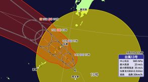 台風13号　きょう14日(土)奄美を直撃へ　走行中のトラックが横転するほどの猛烈な風が吹き荒れるおそれも