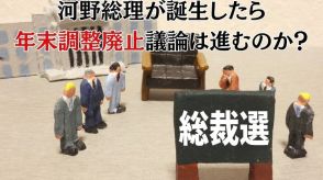 年末調整の廃止後に「増税になる人」と「減税になる人」を分ける3つの要因