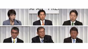 告示後初の週末…自民党総裁選の9候補者たち午後から討論会に臨む 一方の立憲民主党代表選は街頭で演説会を