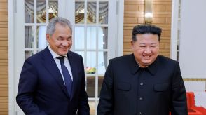 北朝鮮の金正恩総書記とロシアのショイグ前国防相が会談　戦略対話深め互いの協力強化で一致 北朝鮮メディア報じる