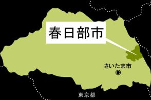 不正に介護報酬を請求　職員の人員基準を満たさず、通常の報酬を請求　埼玉・春日部市の事業所　「利用者が少ないため、職員が足りなくても大丈夫だと思った」と説明　市は返還求める