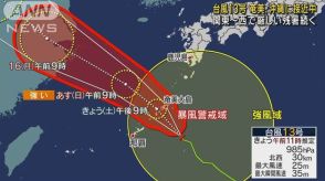 台風13号 奄美、沖縄に接近中　関東～西で厳しい残暑続く